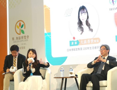 The 2023 Ageless Expo commenced with the Ageless Summit, featuring experts from Japan, Korea, and Taiwan.